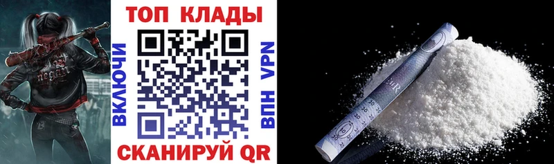 Сколько стоит Жуков A-PVP hydra как войти Меф мяу мяу АМФ