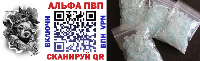 купить  сайты  Жуков  Альфа ПВП СК КРИС 