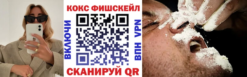 Кокаин 99%  гидра вход  Жуков 