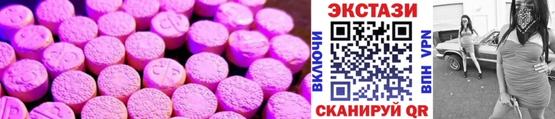 Экстази 99% Жуков
