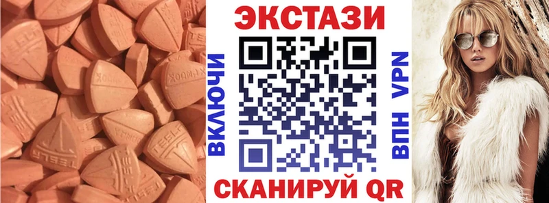 хочу   Жуков  shop Telegram  ЭКСТАЗИ Cube 
