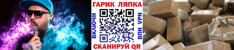 ГАШ индика сатива  Жуков 