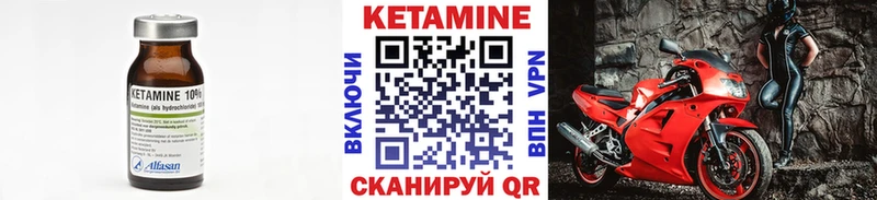 КЕТАМИН ketamine  где продают   маркетплейс формула  Жуков 