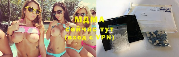экстази Алексеевка