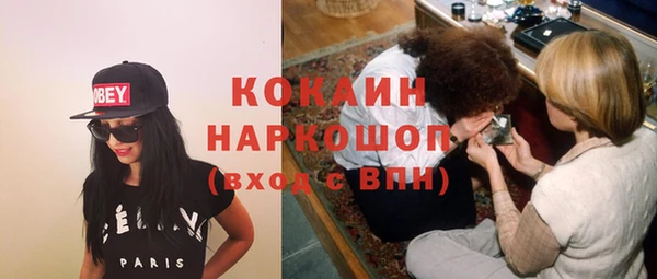 экстази Алексеевка