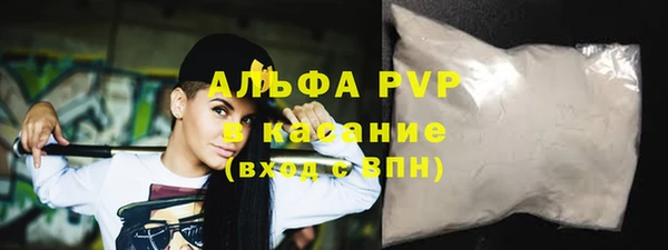 каннабис Ахтубинск