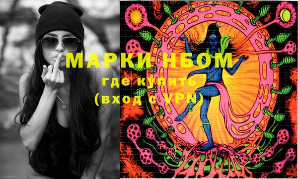 экстази Алексеевка