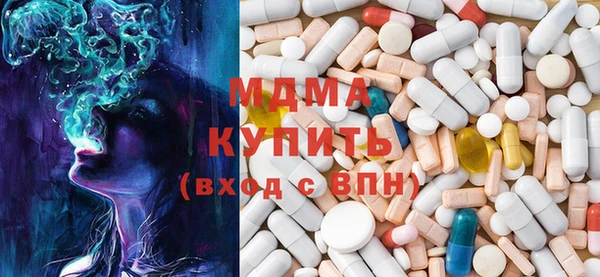экстази Алексеевка