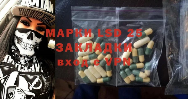 экстази Алексеевка