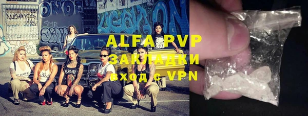 гашиш Нягань