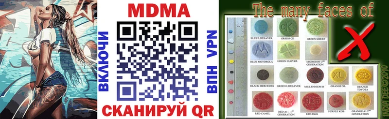 MDMA кристаллы  Жуков 
