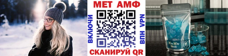 закладки  Жуков  МЕТАМФЕТАМИН мет 