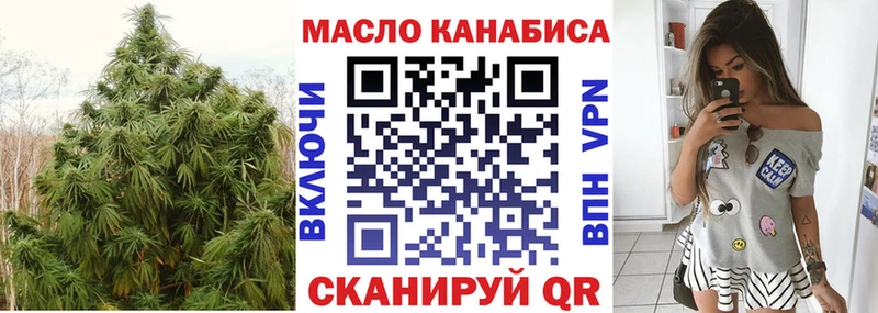 Дистиллят ТГК Wax  даркнет сайт  Жуков 
